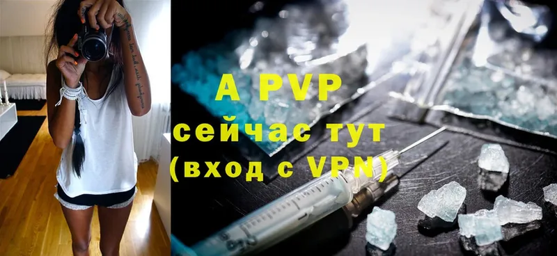 Alpha-PVP СК КРИС  mega как войти  Руза 