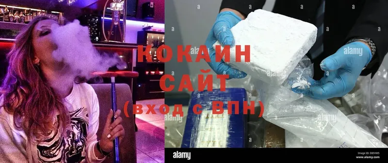 как найти закладки  Руза  Cocaine 99% 