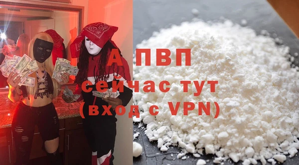 мефедрон мука Вязьма