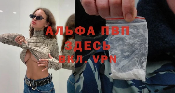 меф VHQ Вяземский